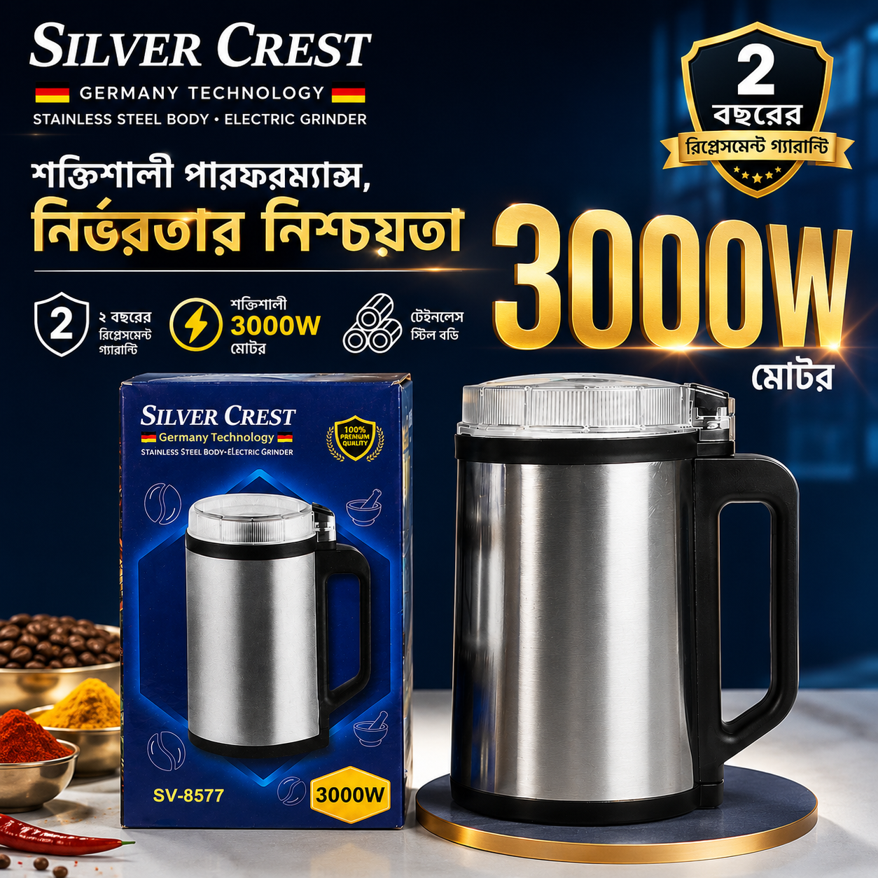 Silver crest electric grinder 3000W