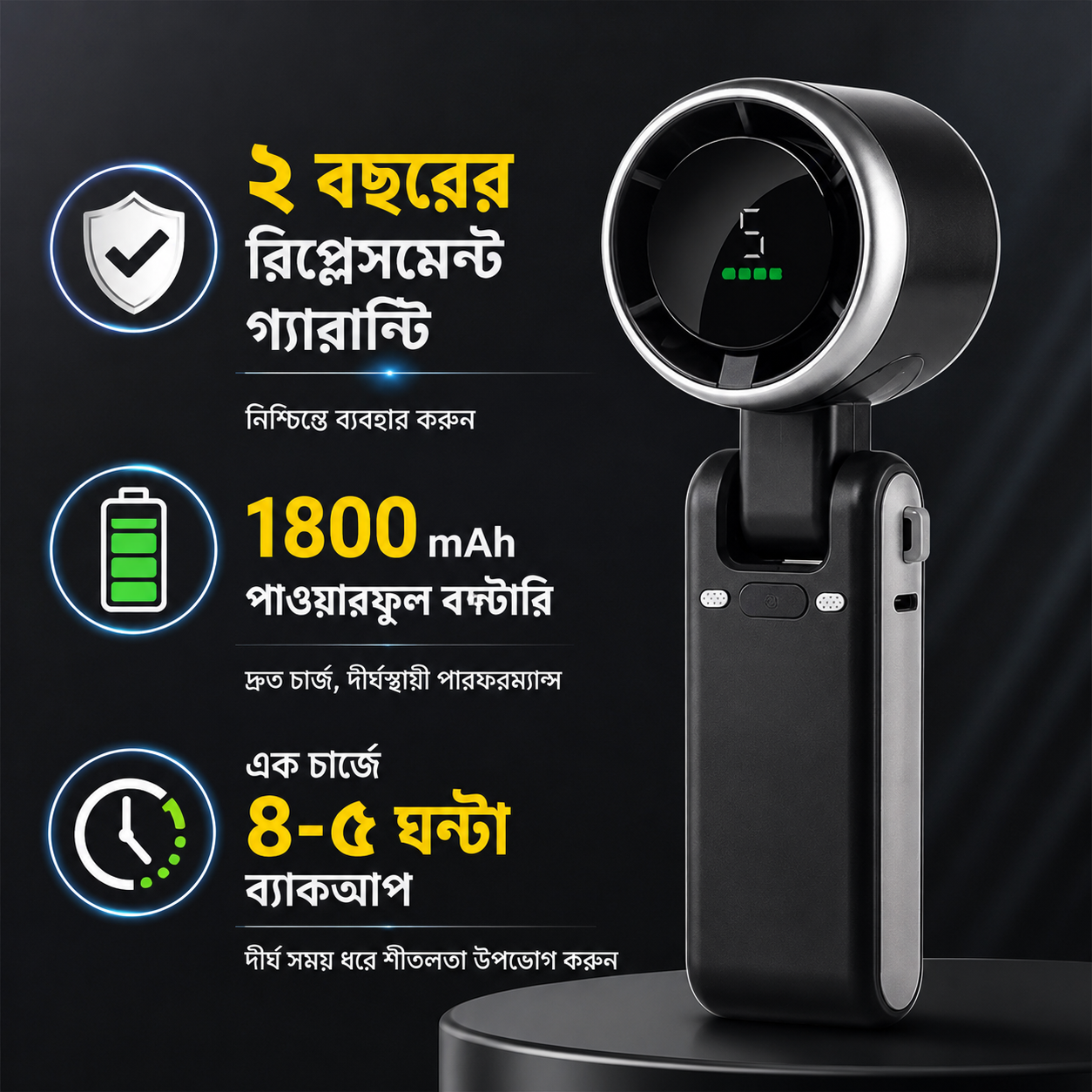 Pocket Size Turbo Mini Fan - 1800 mAh bettery