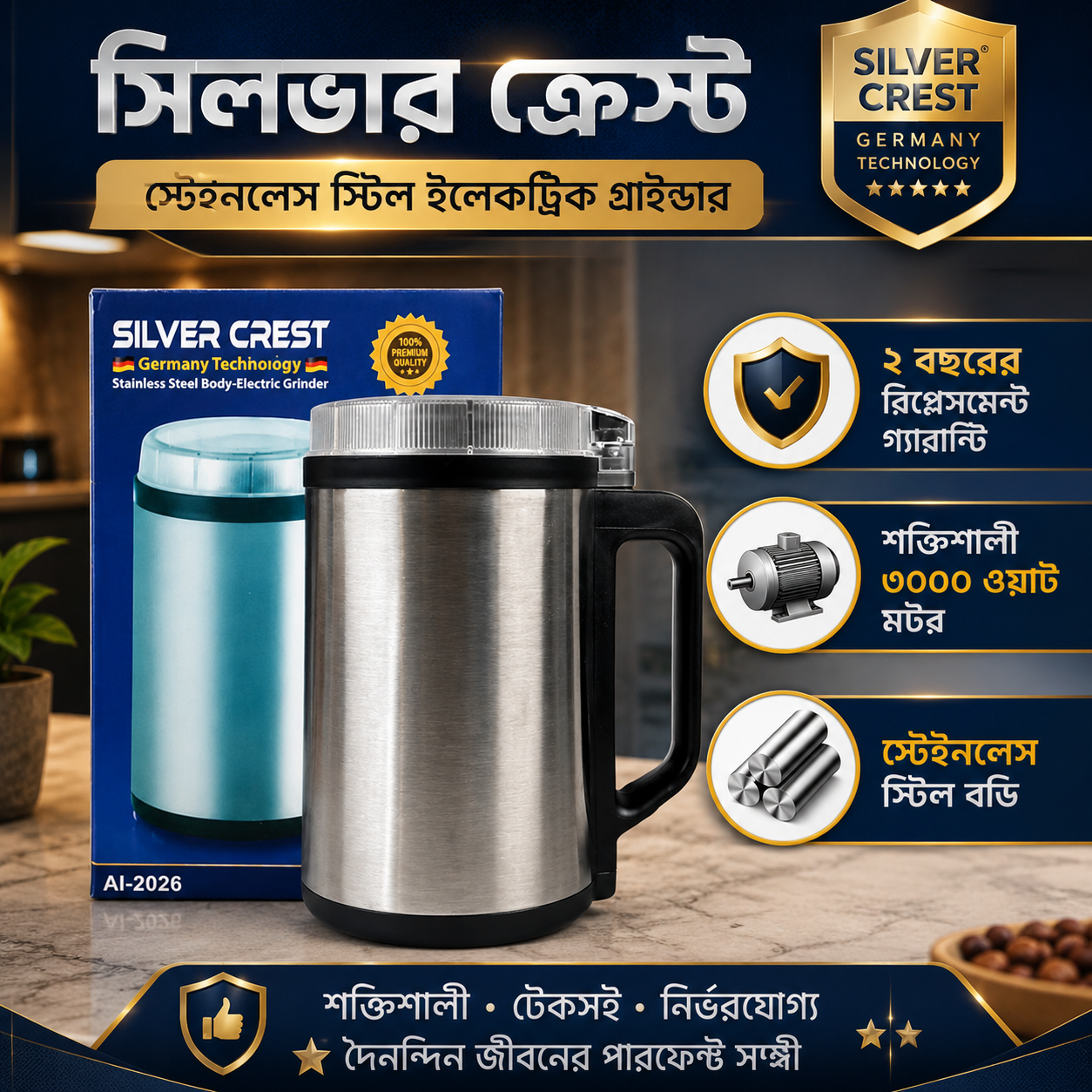 Silver crest electric grinder 3000W